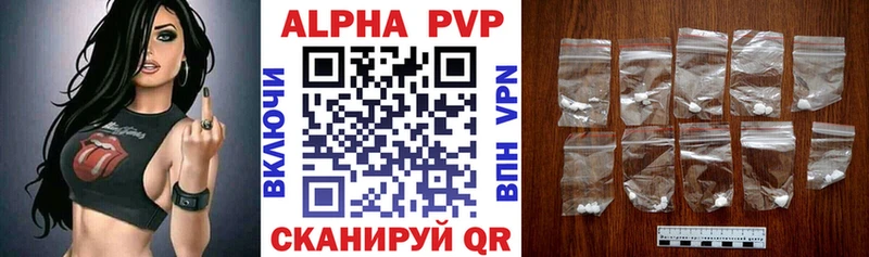 мега вход  Боровичи  Альфа ПВП крисы CK 