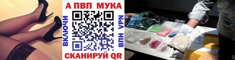 APVP СК Боровичи