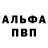 МЕТАДОН белоснежный Blur Ice