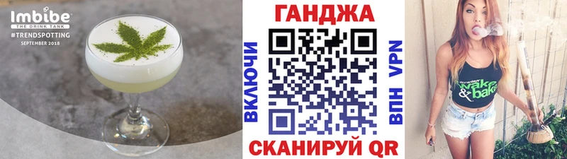 Еда ТГК конопля  Боровичи 