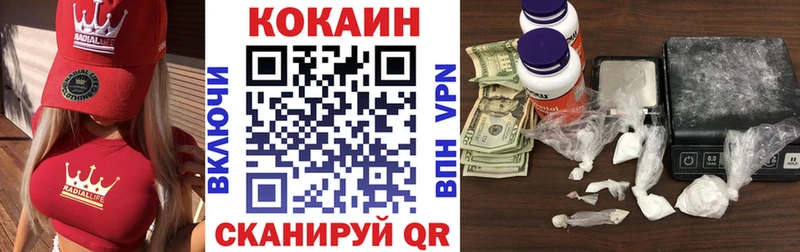сайты даркнета наркотические препараты Боровичи COCAIN Колумбийский