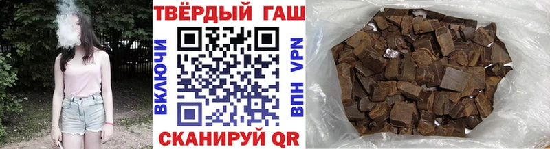 что такое наркотик  Боровичи  Гашиш убойный 