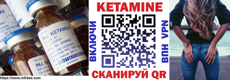 где купить наркотик  Боровичи  КЕТАМИН VHQ 