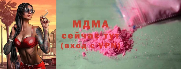 кокаин премиум Алзамай