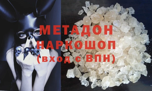 наркотики Алексин
