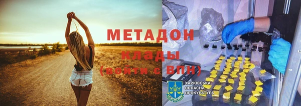 наркотики Алексин