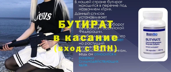 крисы Переславль-Залесский