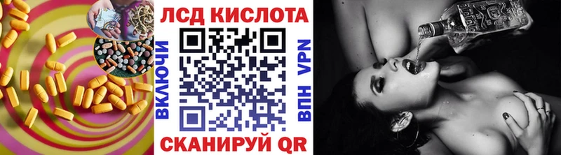 ЛСД экстази кислота  купить  сайты  Боровичи 
